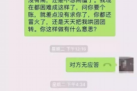 安庆专业讨债公司，追讨消失的老赖